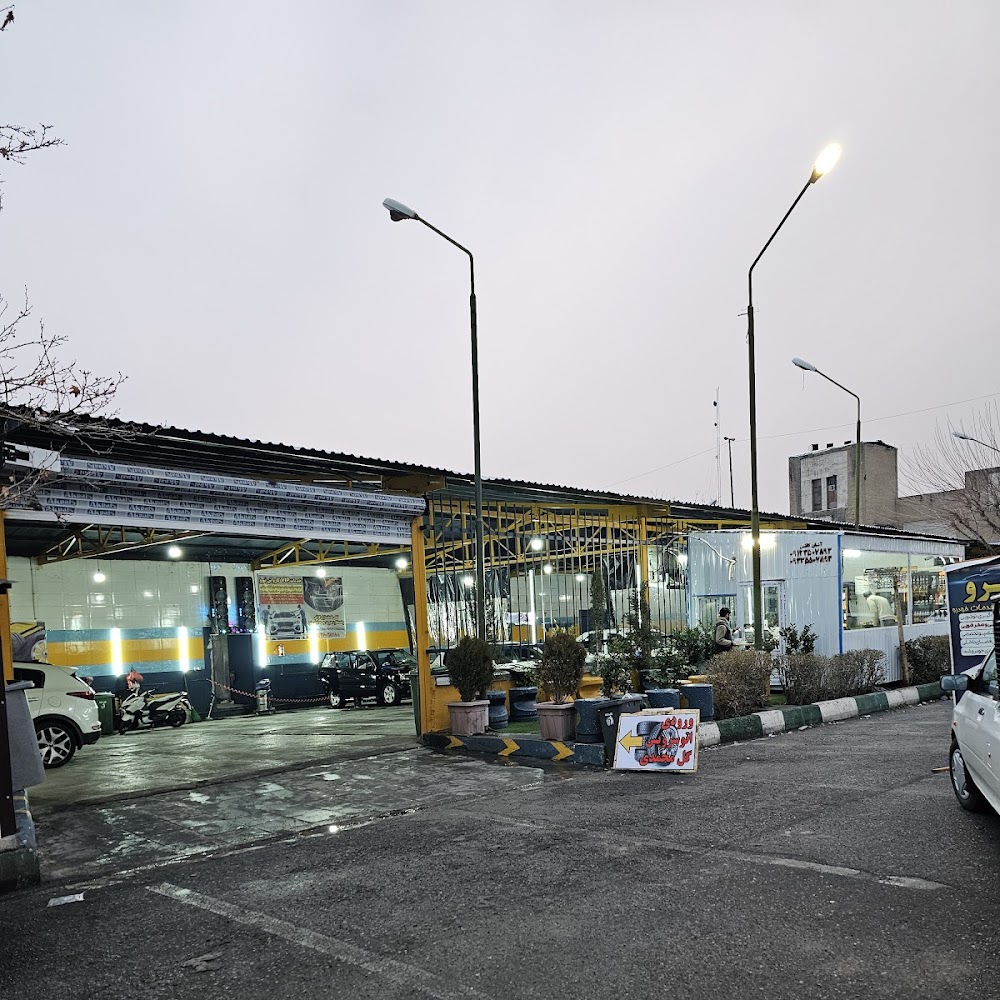 کارواش نیرو