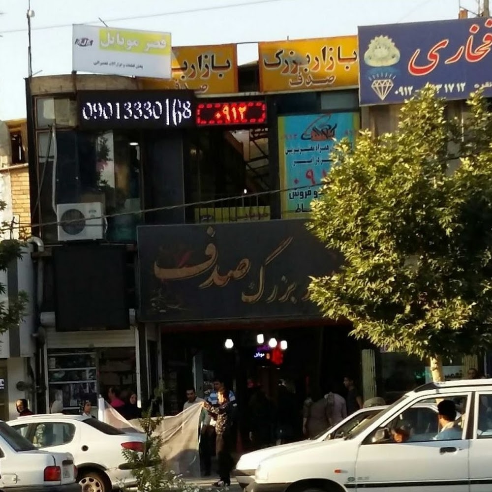 تعمیرات الکترونیک شیدایی
