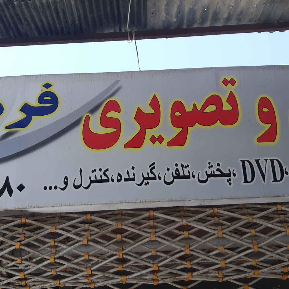 حجت کشاورز
