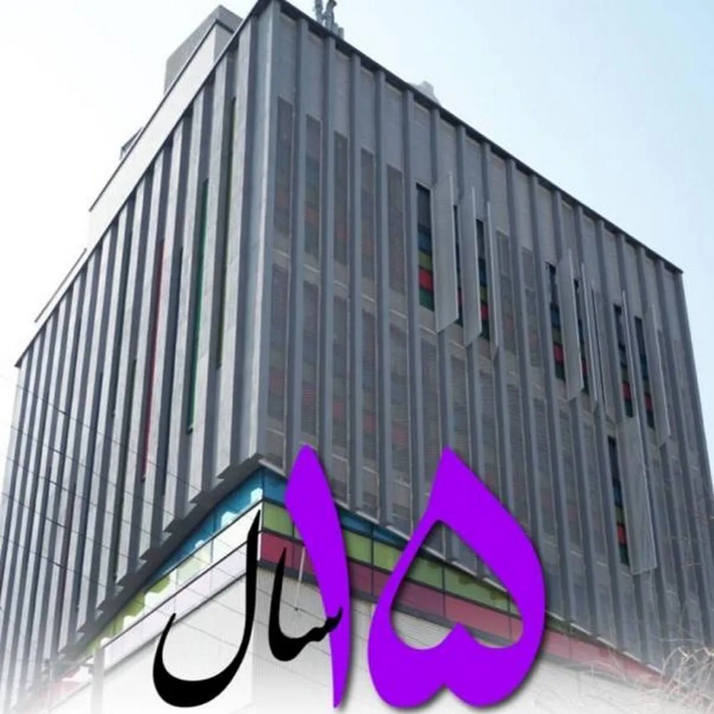 Mohaseban Accounting institute
