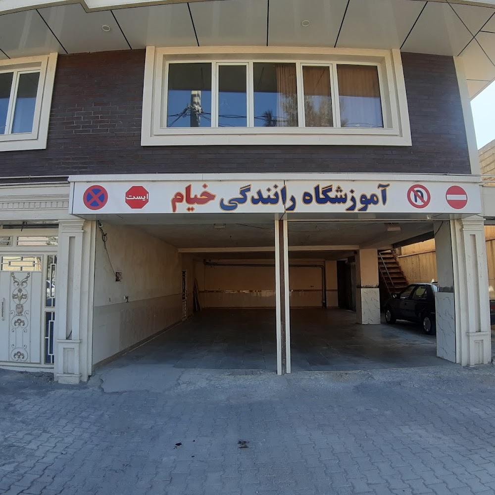 تعمیرگاه مکانیکی وفاهوشمند