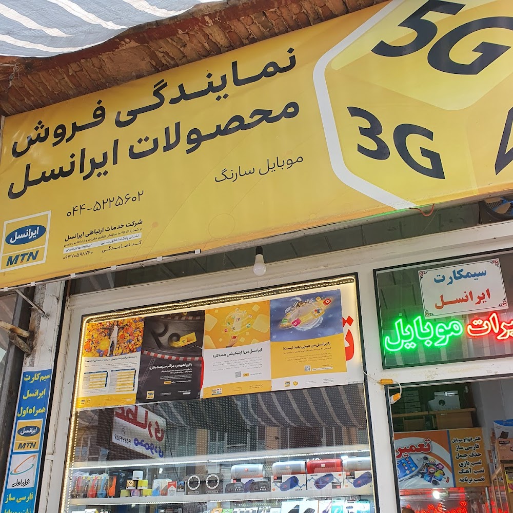 خدمات فنی صمدی