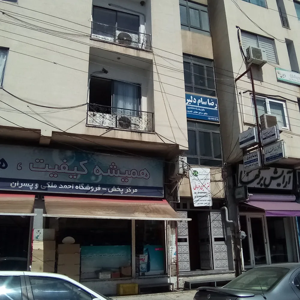 خدمات مالی و حسابداری ترازاندیشان
