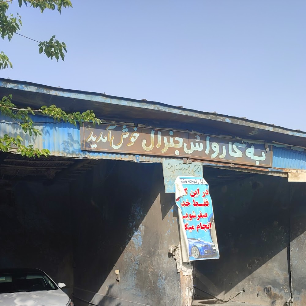 کارواش نانو بخار گرند