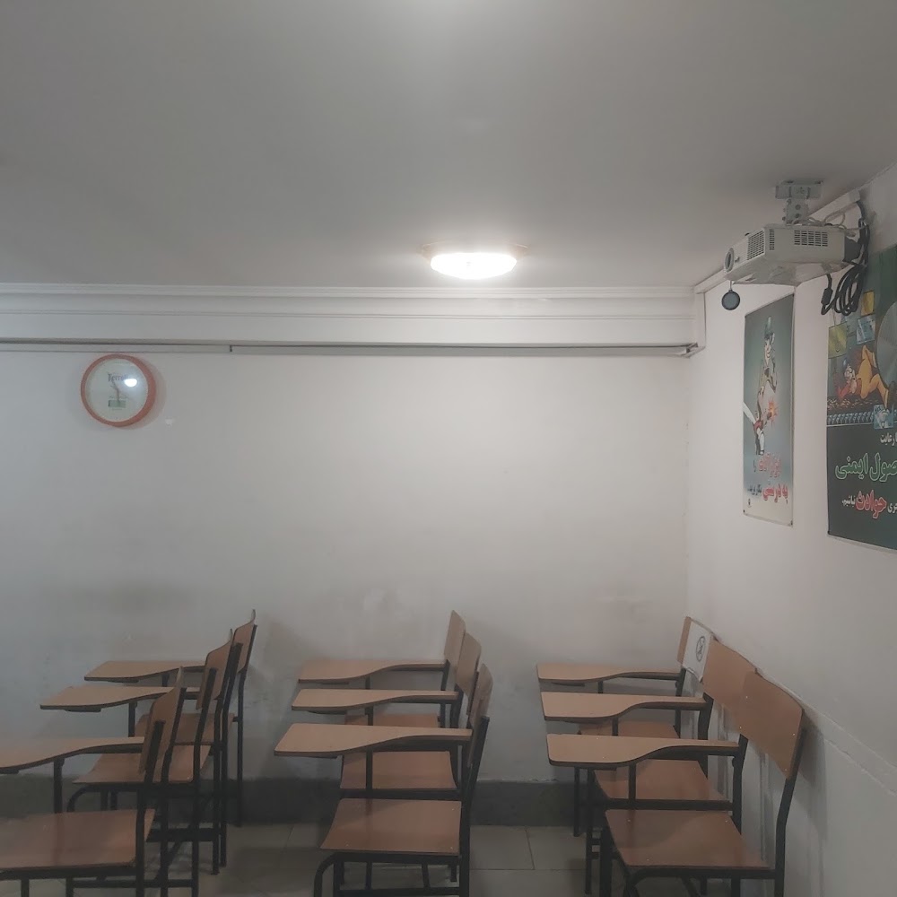 آموزشگاه آذر مکانیک (فنی و تاسیسات)