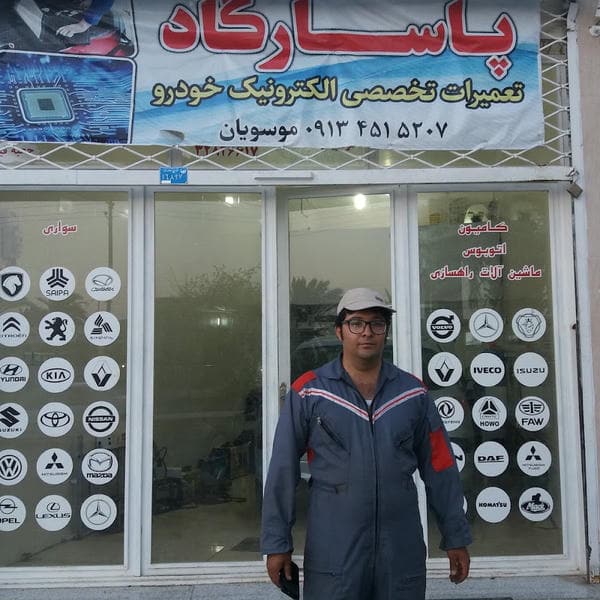 تعمیرات ایسیو و برق خودرو پاسارگاد