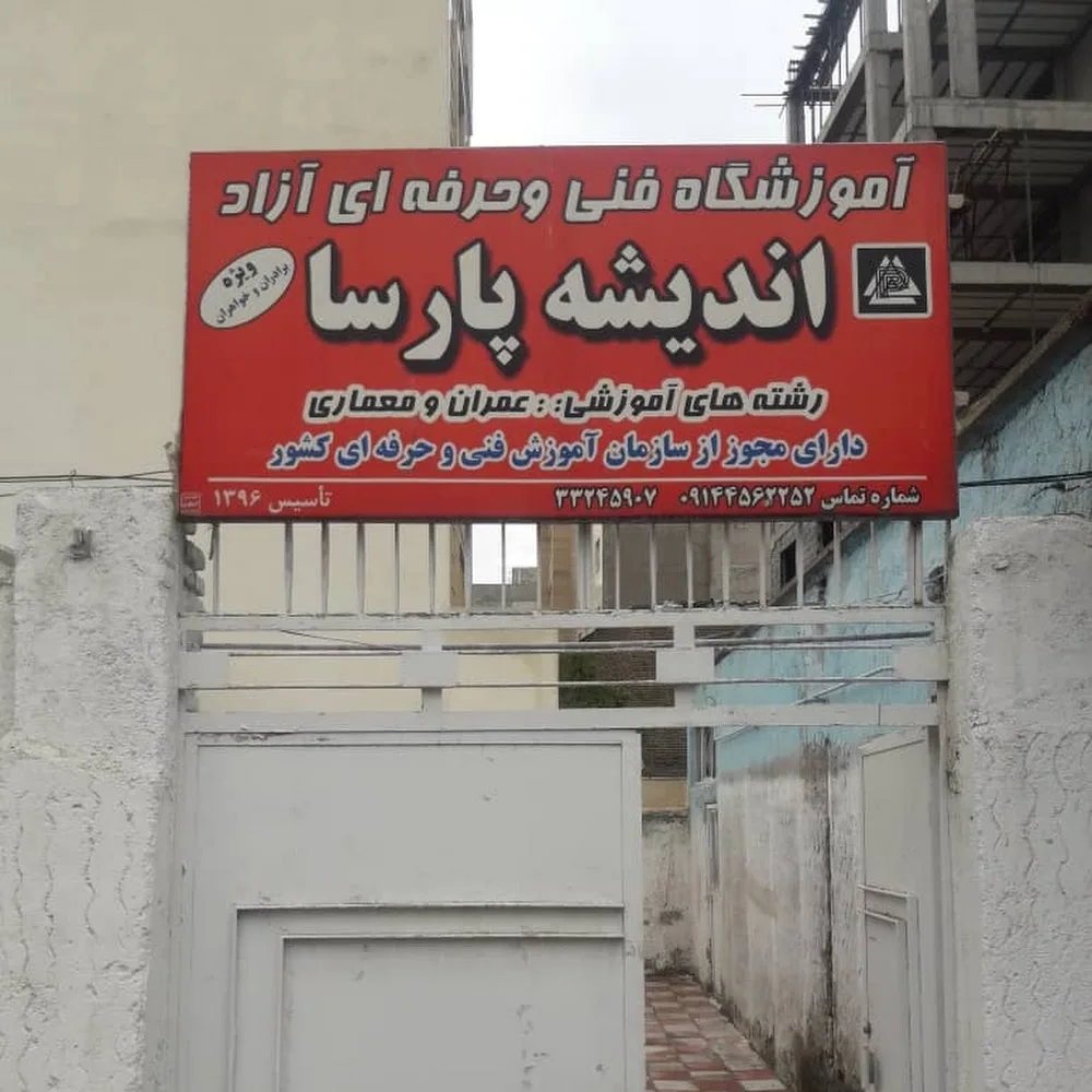مکانیکی و جلوبندی وایپر