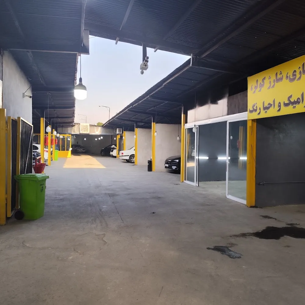 تعمیرگاه و کارواش پارسیان