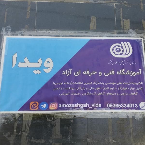 تنظیم موتور وتعویض روغنی هادی فاتحی