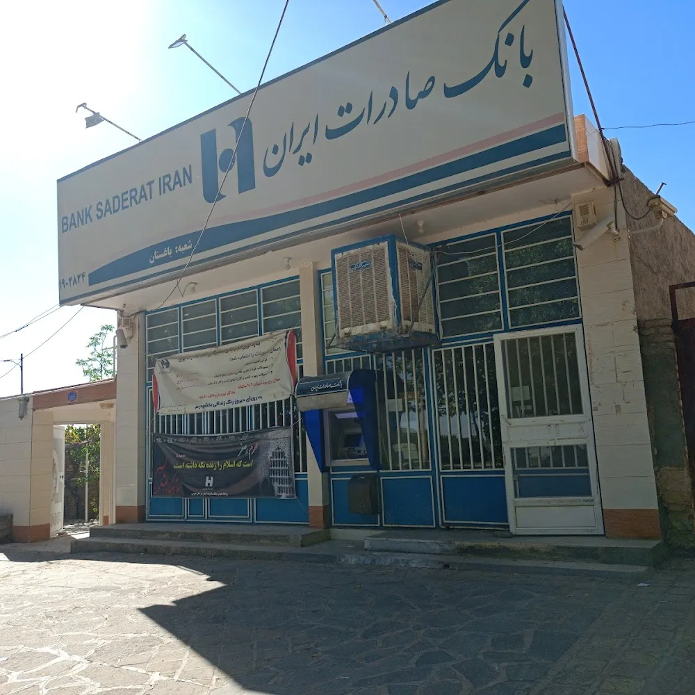 اموزشگاه حکیم