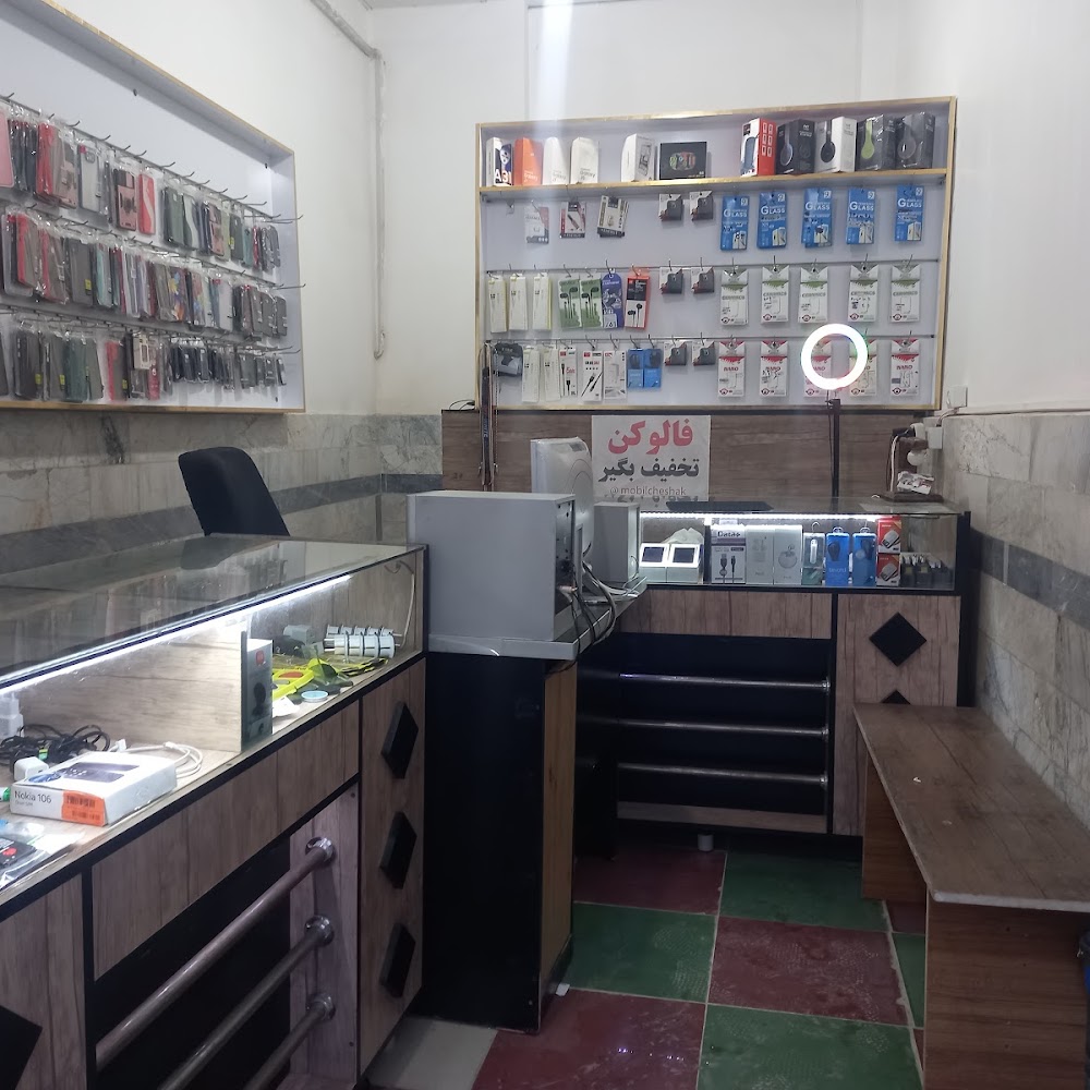 موبایل چشک