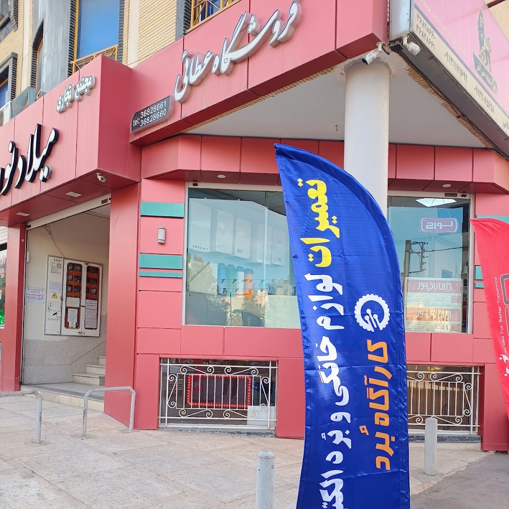 کارآگاه برد (تعمیرات تخصصی برد الکترونیک و لوازم خانگی)