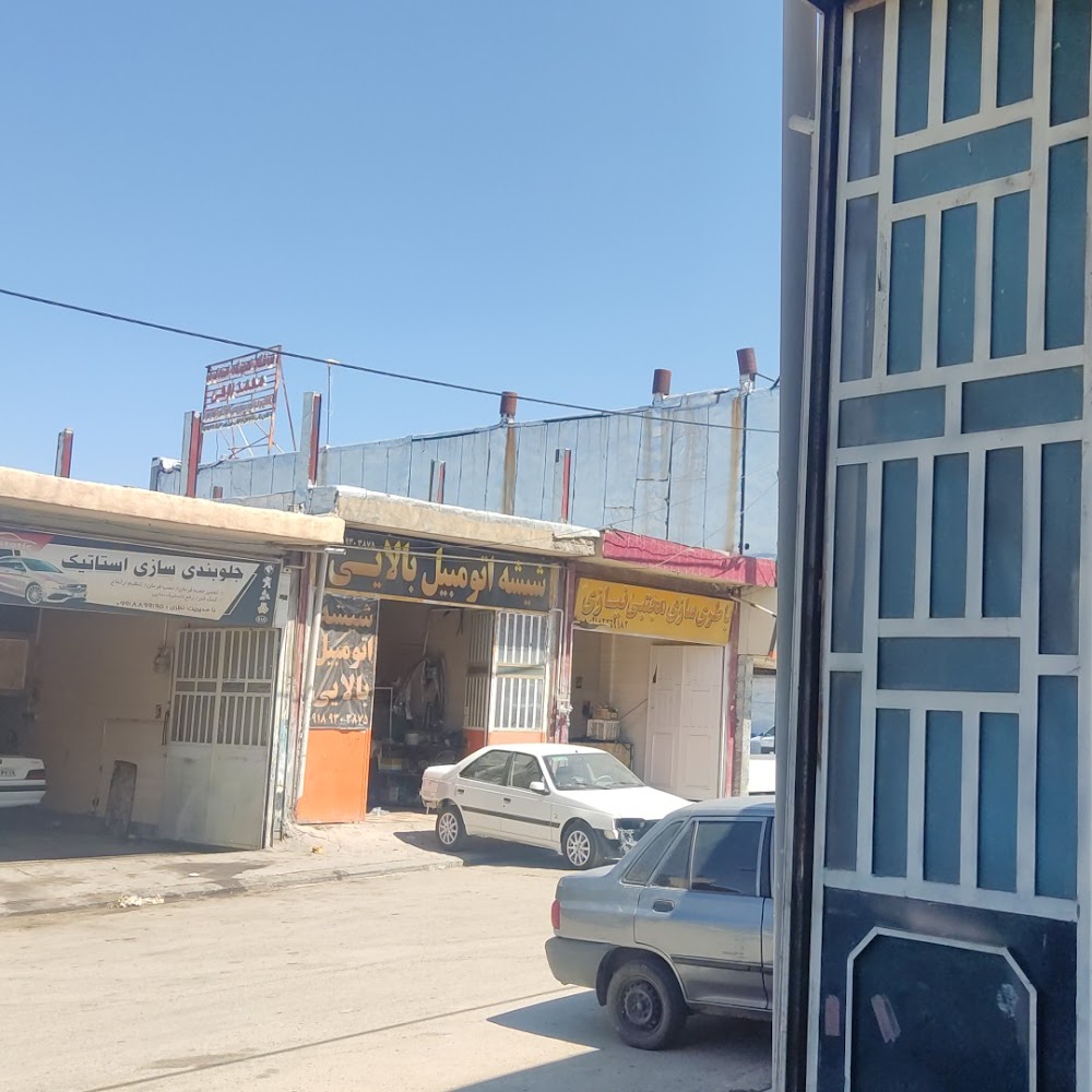 کارگاه نقاشی استاد میثم عزیزی