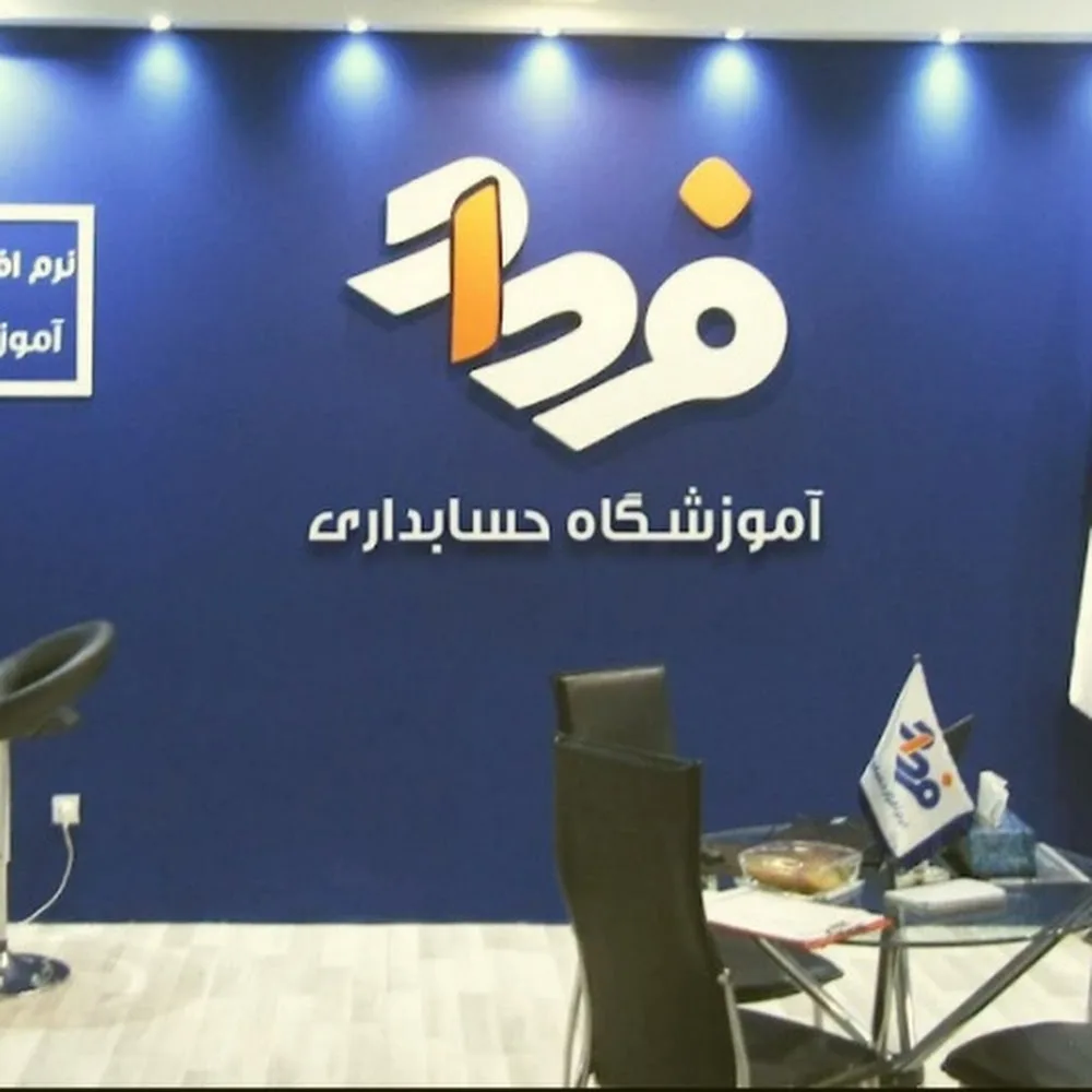 مرکز آموزش صدرا