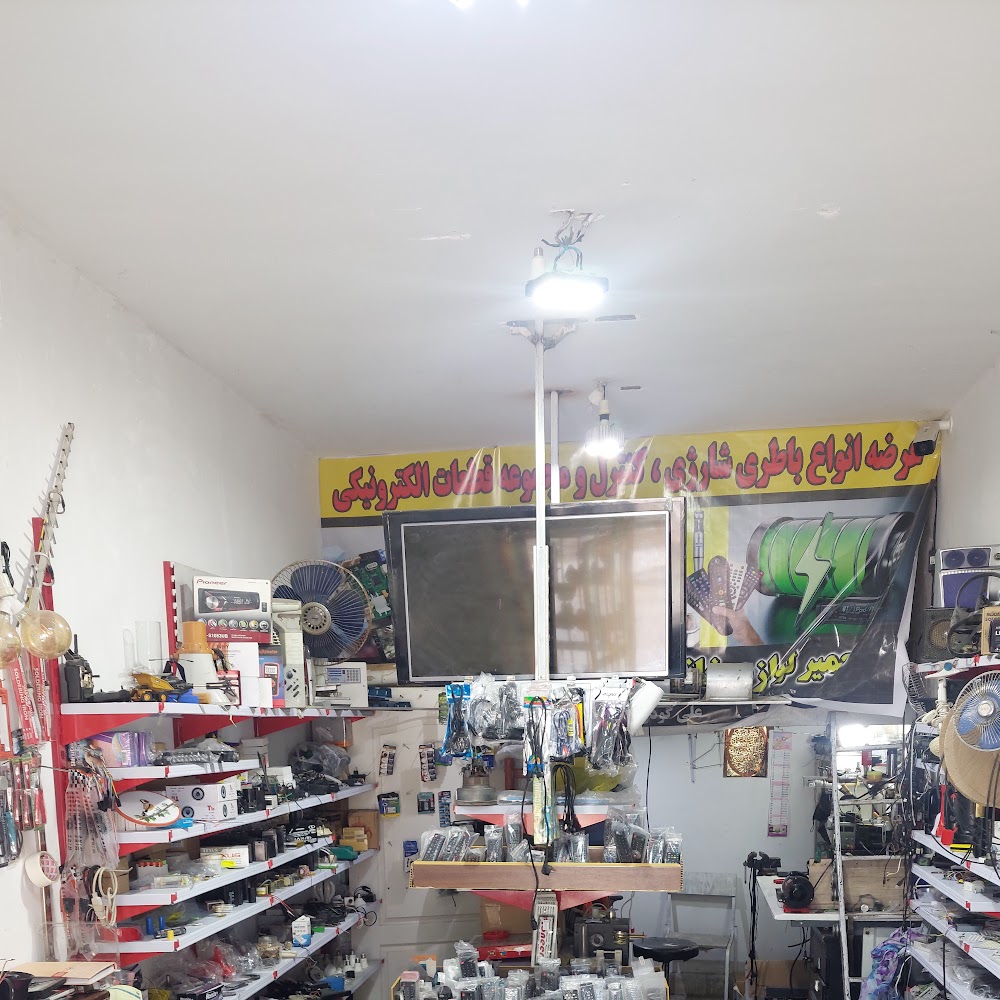 الکترونیک قطعات گودرزی تعمیرات برد