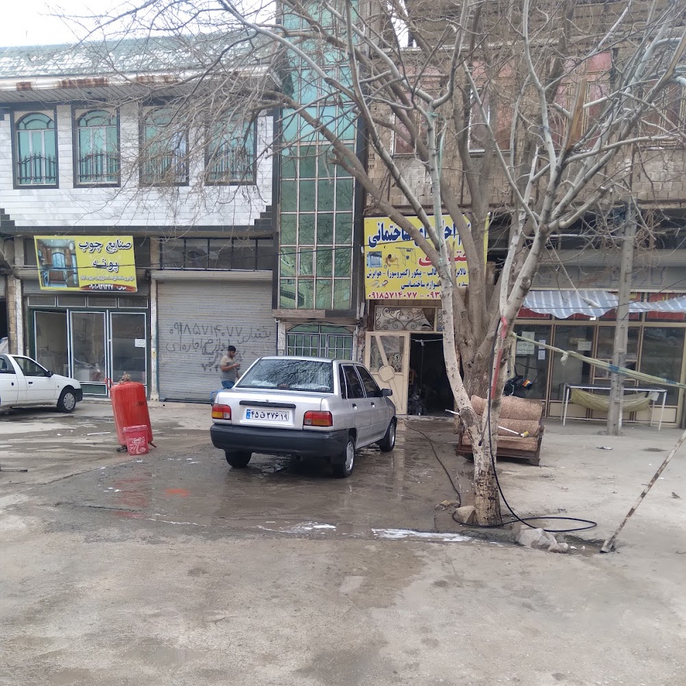 کارواش تک دوکانه ای