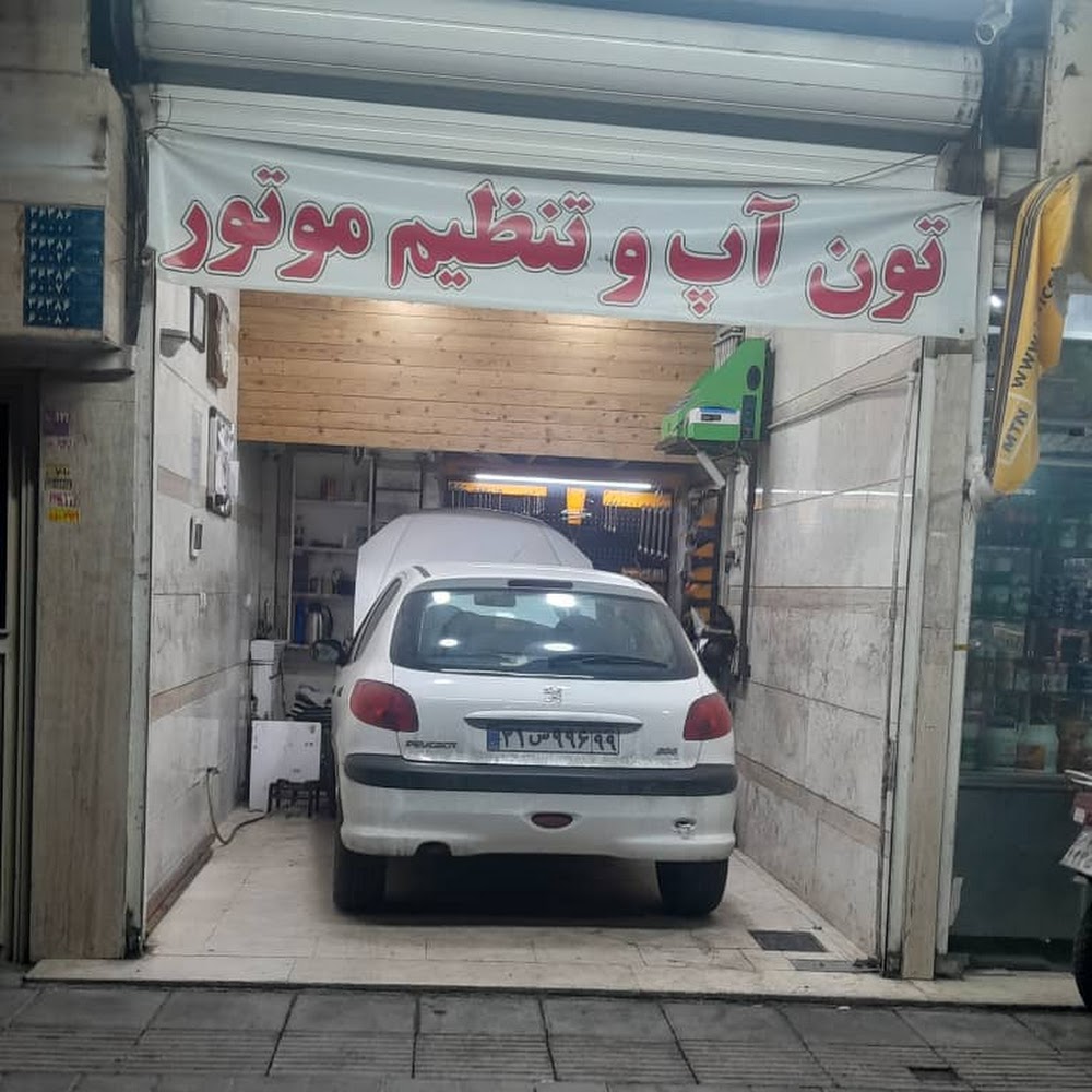 آموزشگاه نقدی - دیپلم رسمی