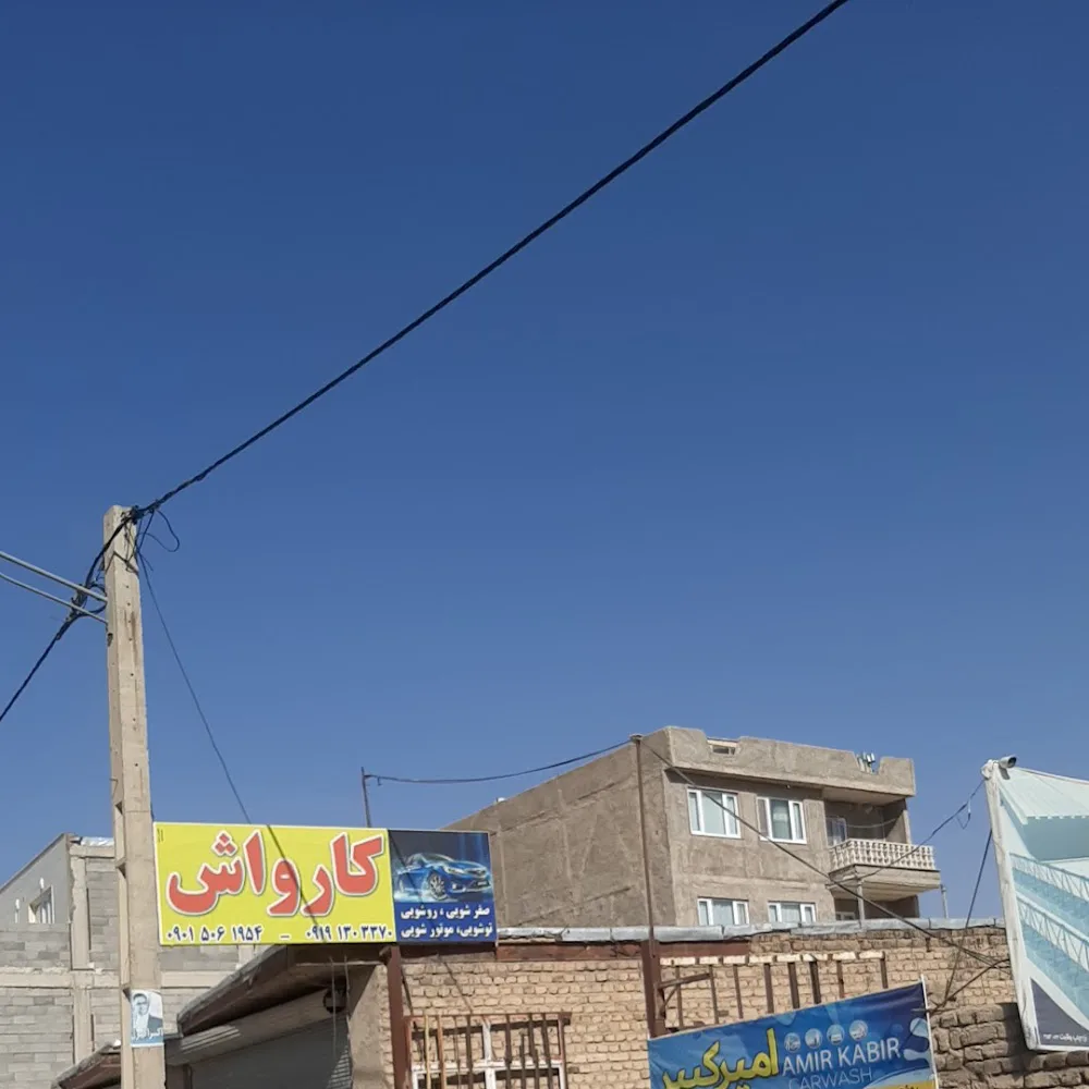 ساندویچ گل روز