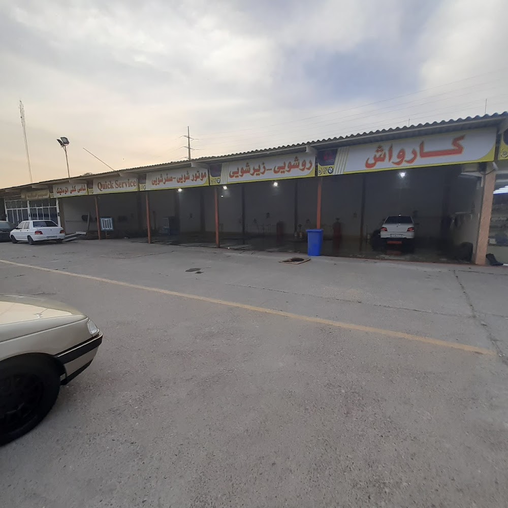 کارواش ونیز
