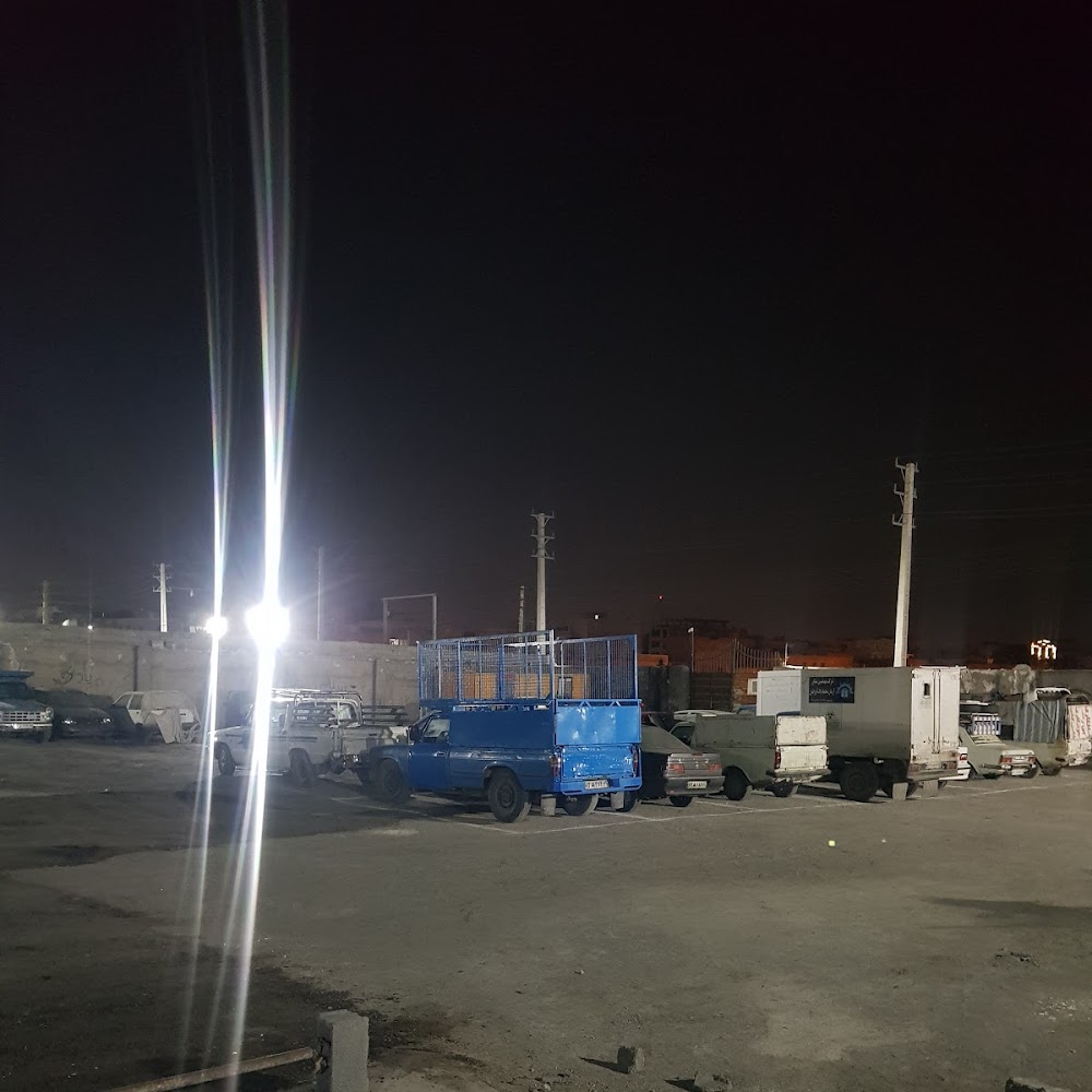 پارکینگ کارواش الف