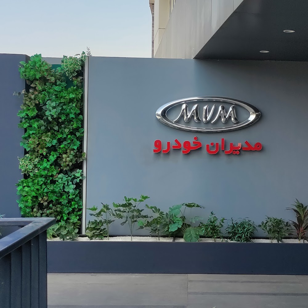 Modiran Vehicle Manufacturer Co.