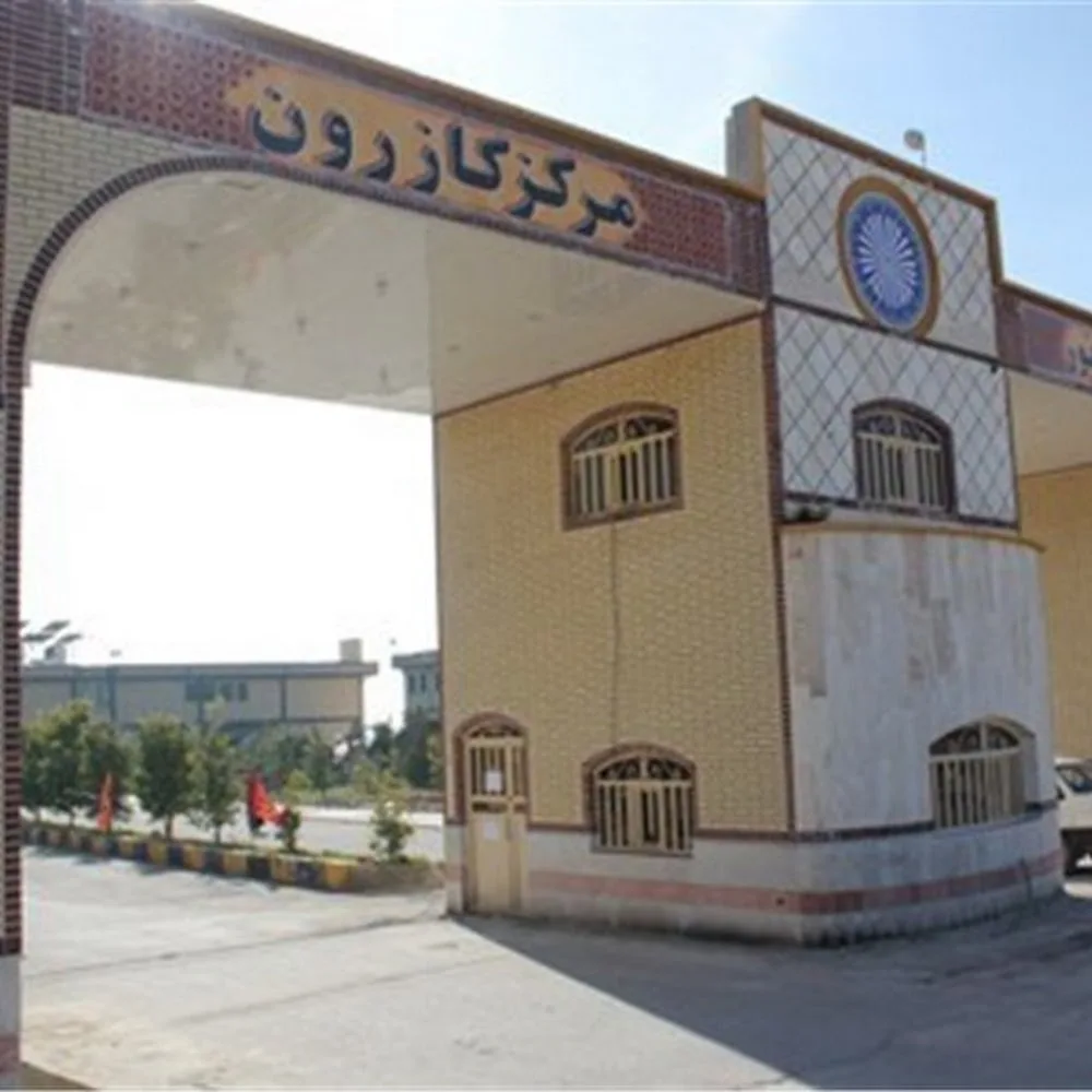 Payam Noor Kazerun University