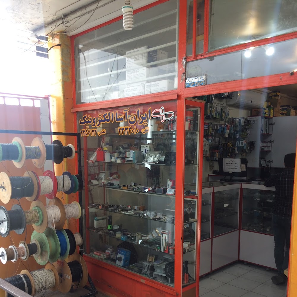 تعمیر کار
