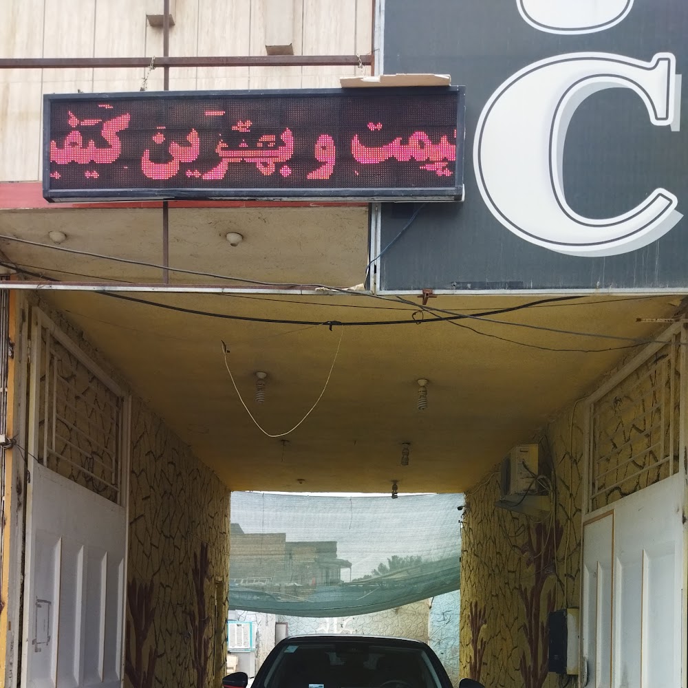 کارواش آنزان