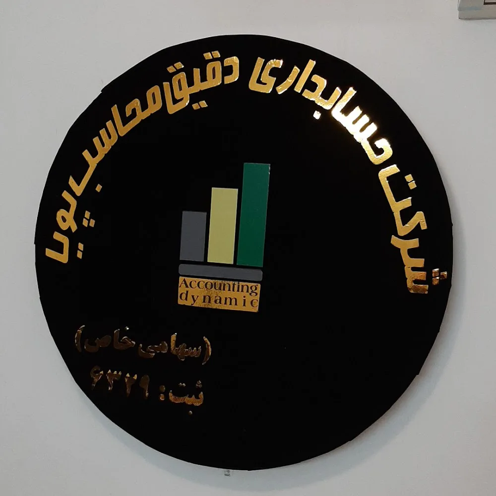 موسسه مالی و اعتباری نور شعبه گنبد