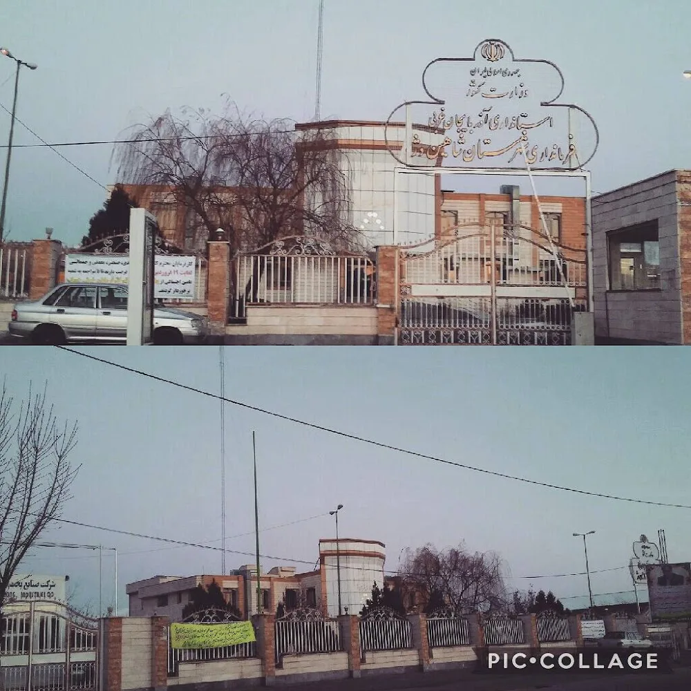مرکز آموزش فنی و حرفه ای شماره ۱۳ شاهین دژ