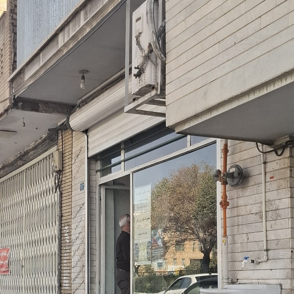 مرکز خدمات الکترونیک دانشجو
