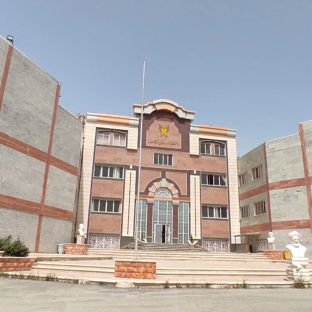 Islamic Azad University, Sahneh Branch