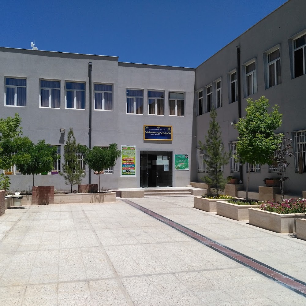 Training Center of Applied Sciences, Shiraz Municipality