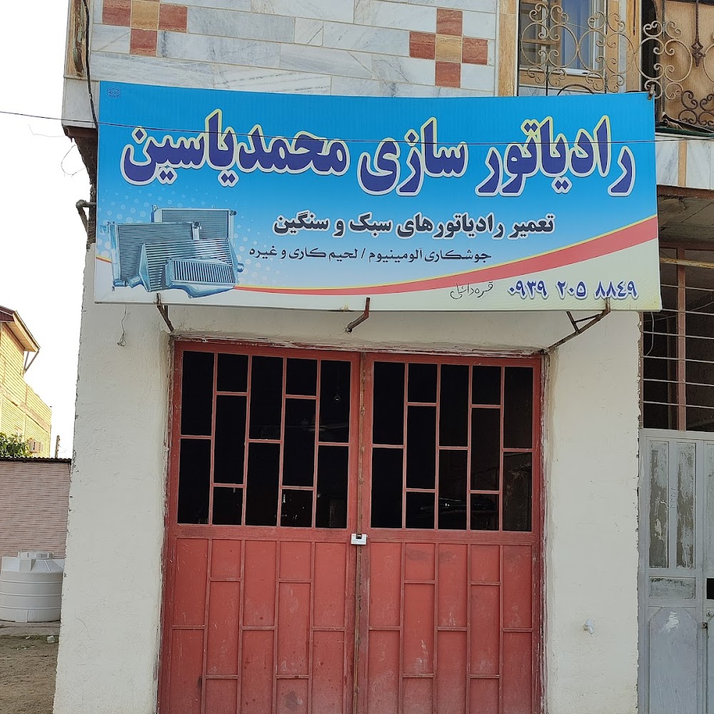 جلوبندی سازی آق