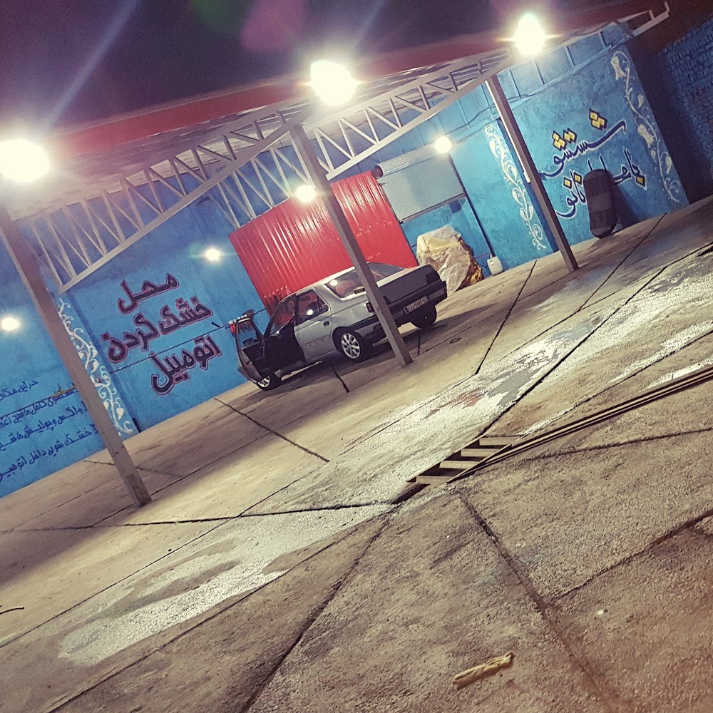 کارواش تانسو