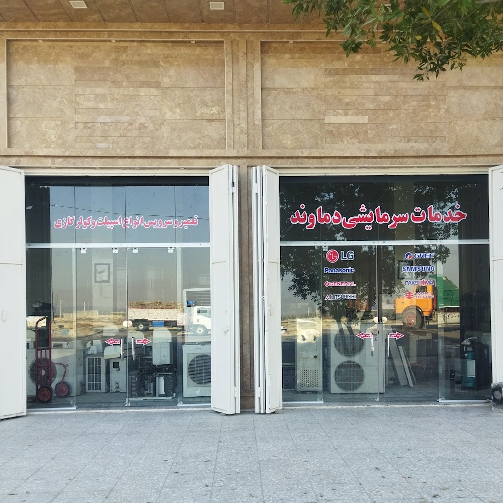 خدمات مهندسی الکترونیک