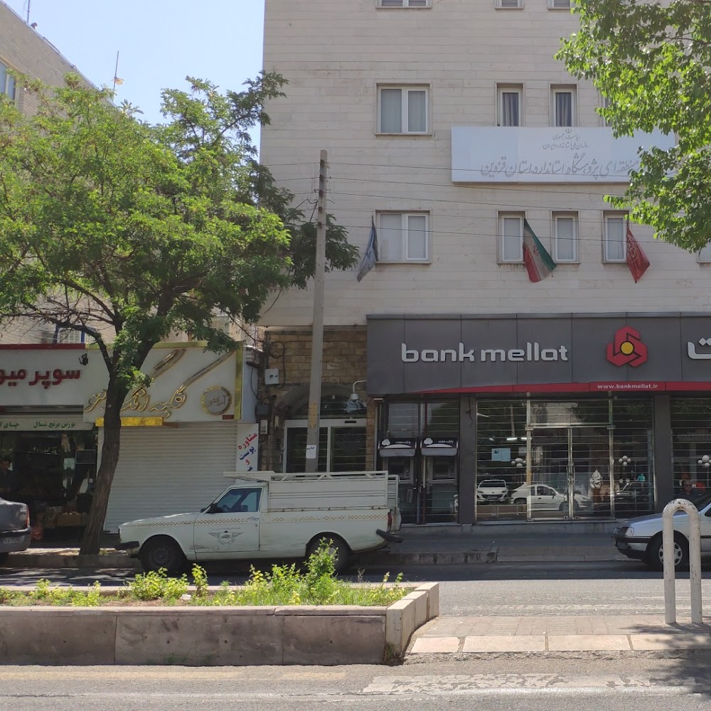 دانشکده بورس