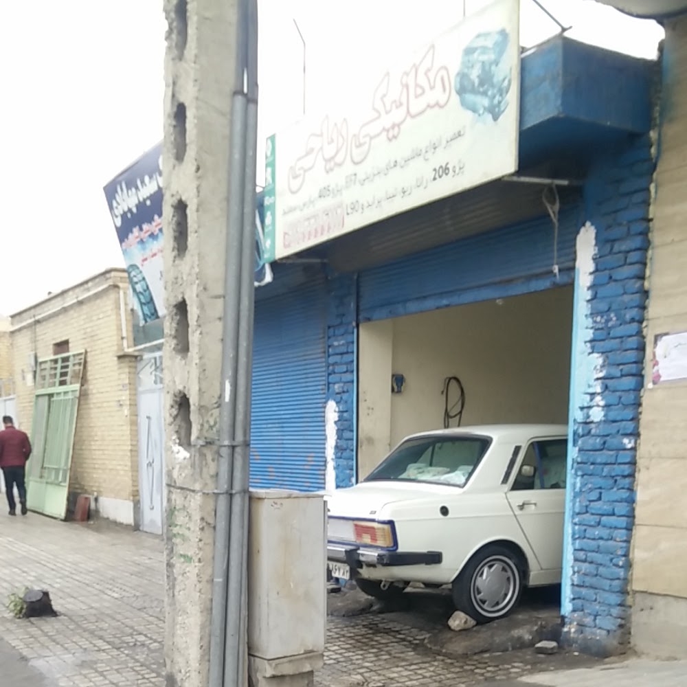 مکانیکی ریاحی