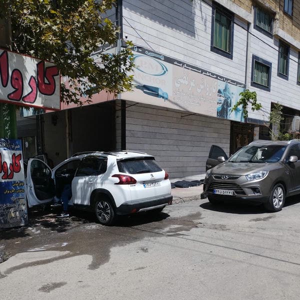 کارواش ایمان