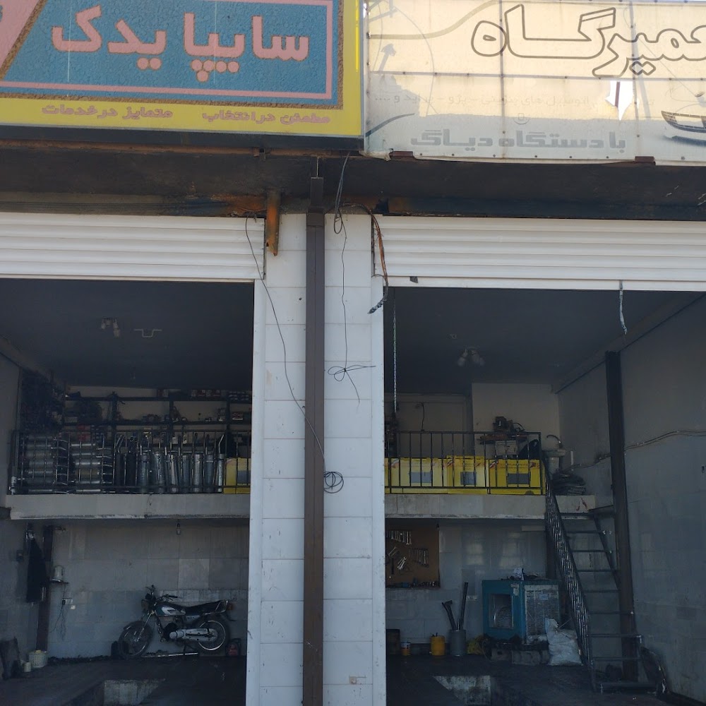 تعمیرگاه دیزل کویر