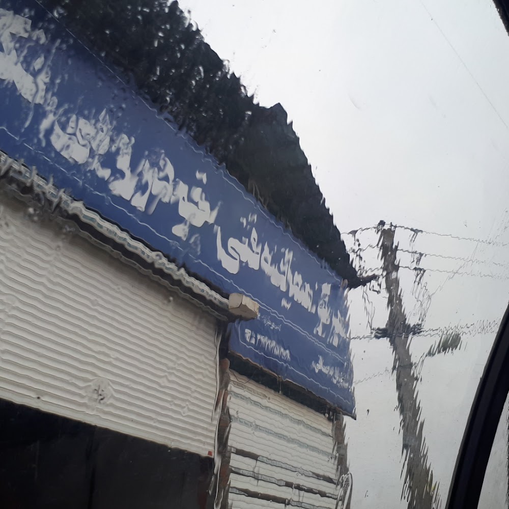 مرکز معاینه فنی خودرویی نکا