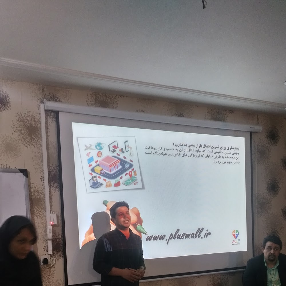 مجتمع آموزش پانیذ