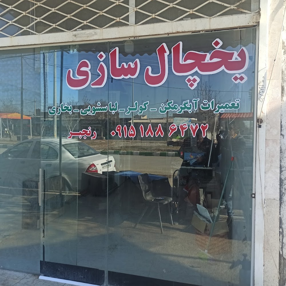 الکتریکی توتک