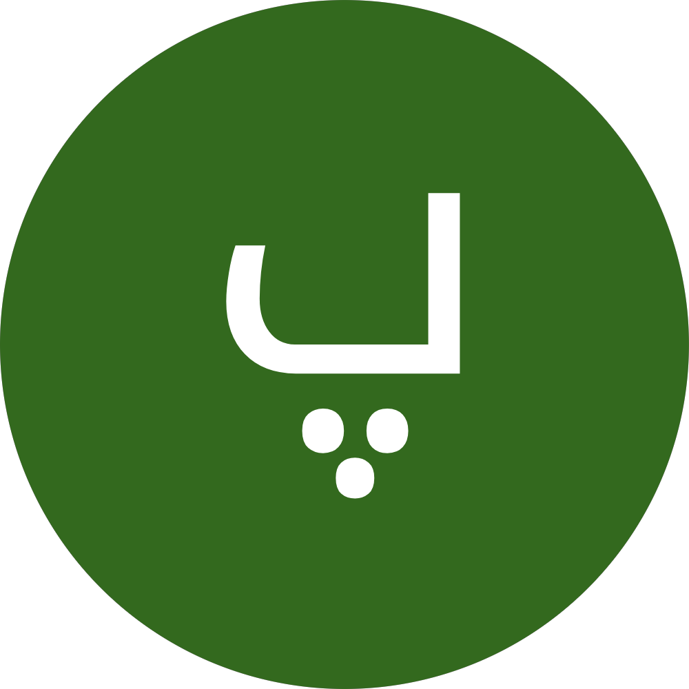 خیابان سلیمان بن علی
