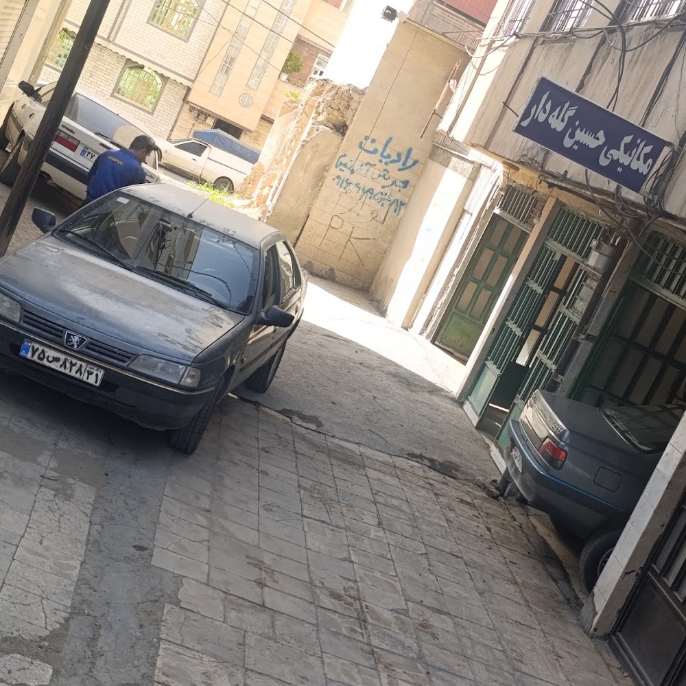 مکانیکی حسین گله دار خرم آباد