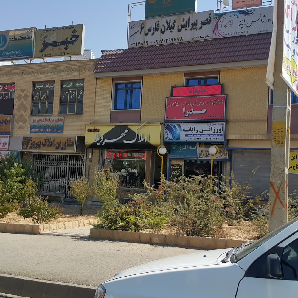 تعمیرات لپ تاپ