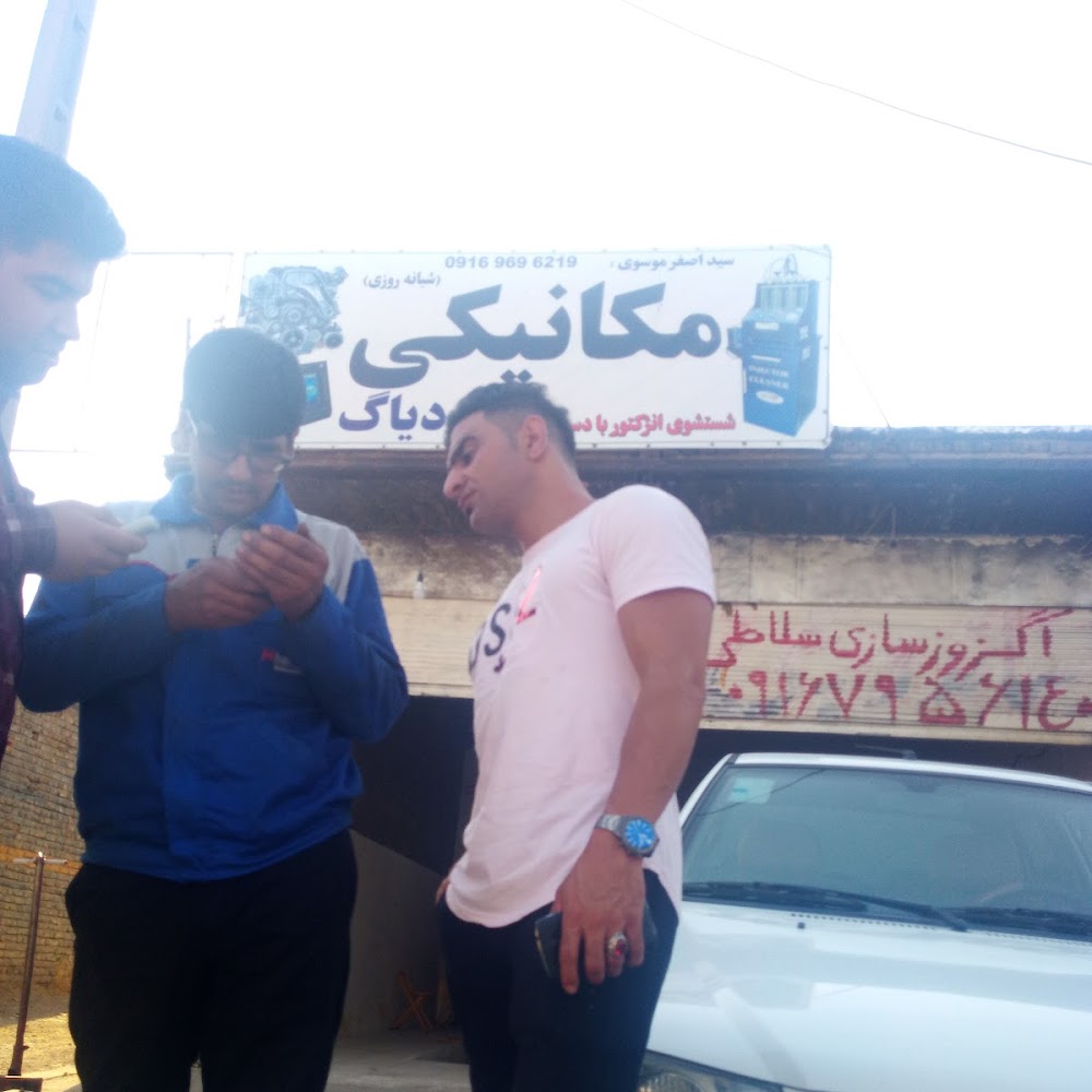 دیاگ تنظیم موتور امیری،مکانیکی اصغر موسوی