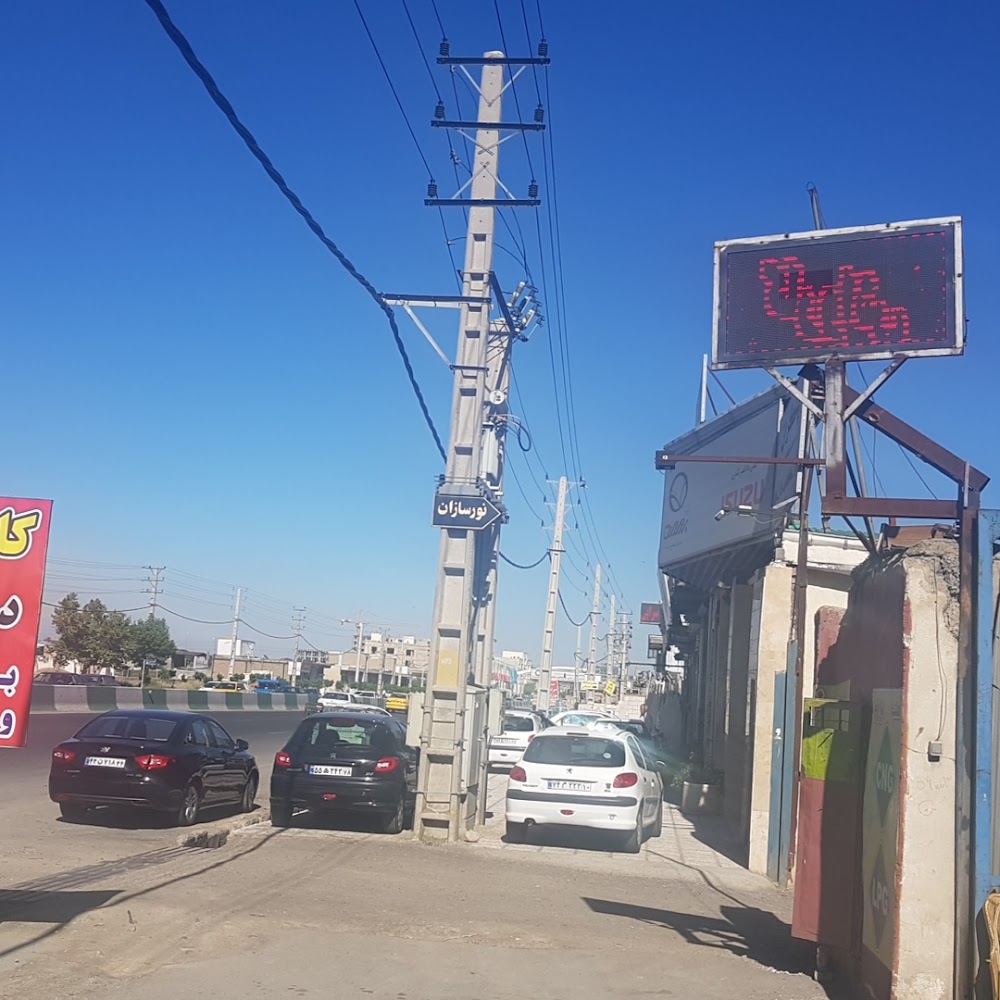 کارواش مسعود