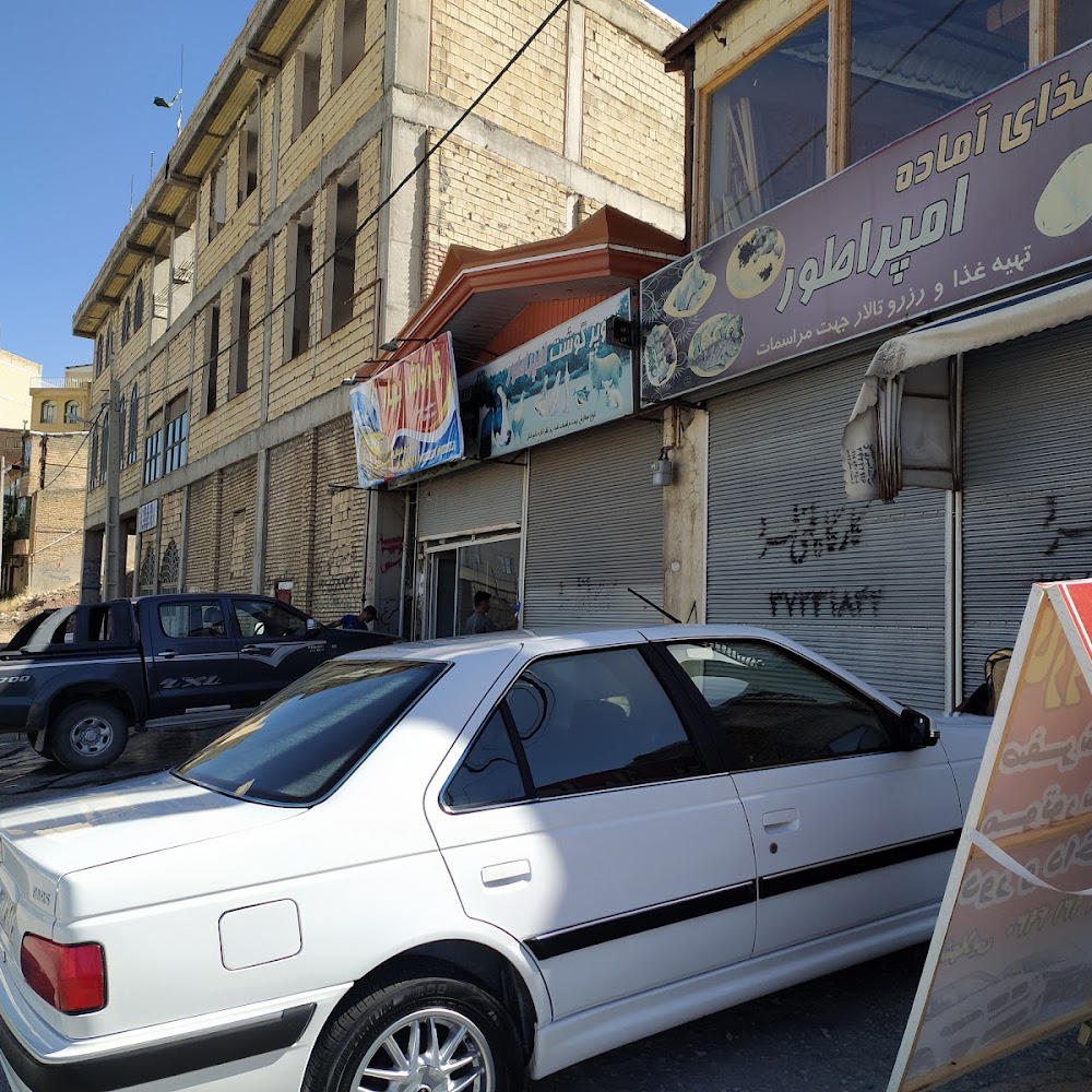 کارواش بهار