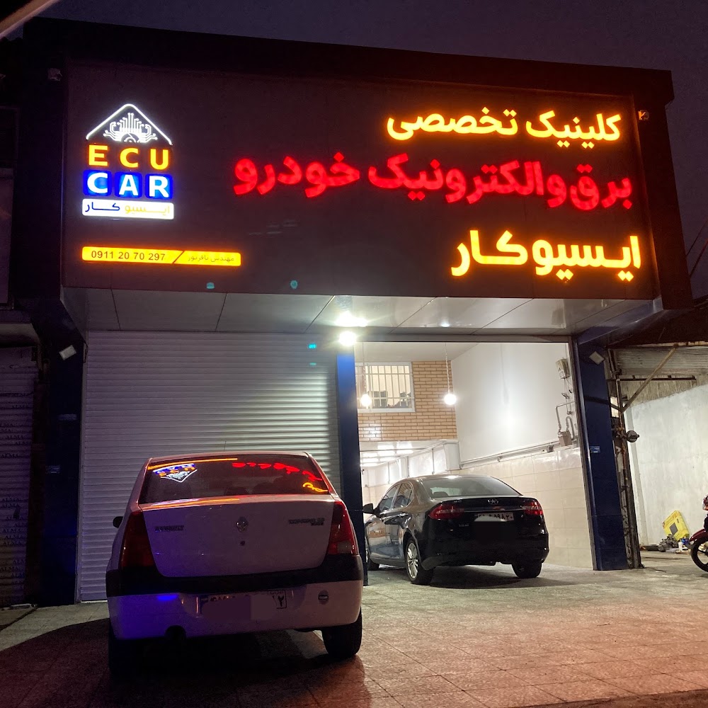 تعمیرگاه دوگانه سوز خودرو رودباری